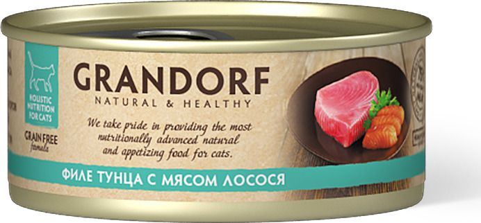 Консервы для кошек GRANDORF Филе тунца с мясом лосося 70 гр.