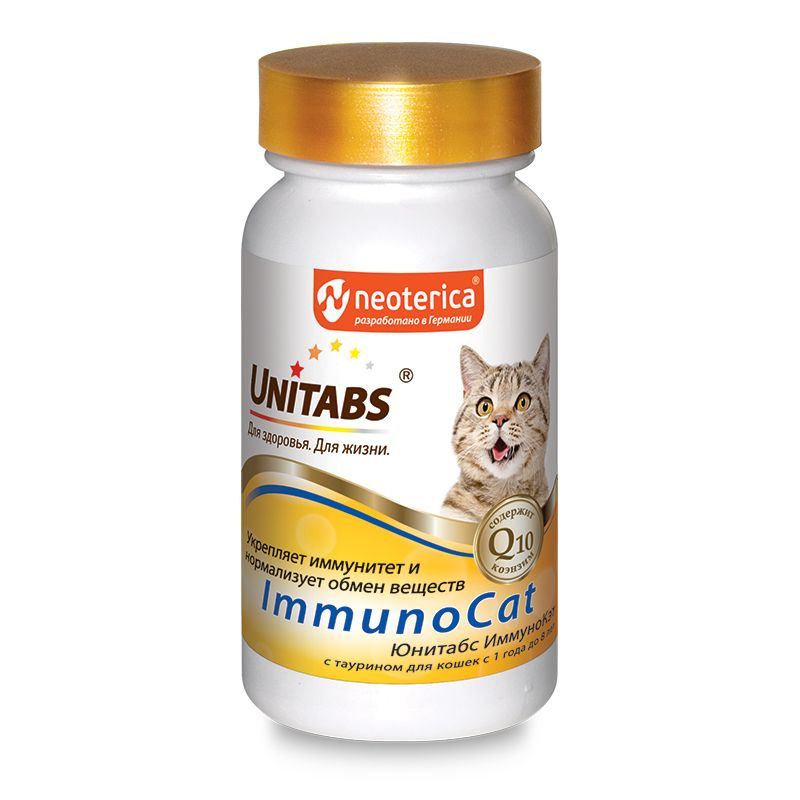 Юнитабс д/кошек ImmunoCat с Q10 120табл.