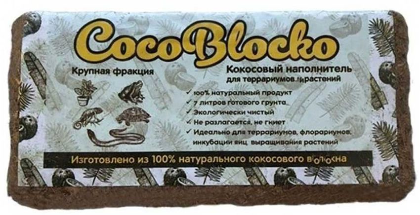 Грунт Кокосовый CocoBlocko 5-7л Крупный