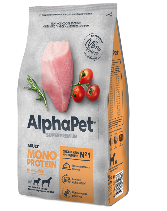 АльфаПет MONOPROTEIN д/собак средних и крупных пород (Индейка), 2кг