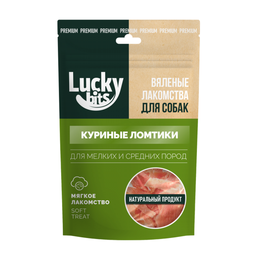 Лакомство для собак Lucky bits Вяленые куриные ломтики 30гр
