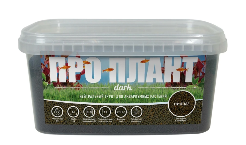 Грунт ПроПлант для аквариумных растений Dark 1-1,7мм