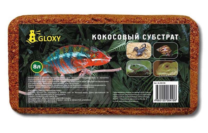 Кокосовый субстрат Gloxy, 8л