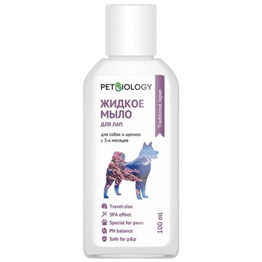 PetBiology Жидкое мыло для лап для собак, Япония, 100 мл