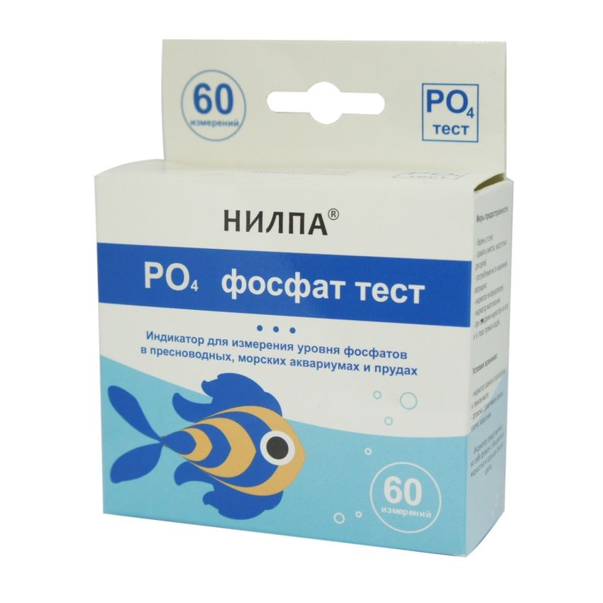 Тест PO4 (15мл) для воды на содержание фосфатов НИЛПА