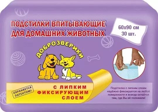 Доброзверики подстилки для животных с липким фиксирующим слоем 60х90, 30 шт.