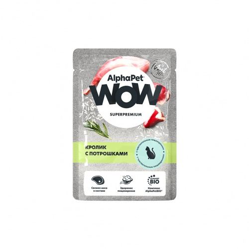 АльфаПет WOW пауч д/кошек паштет с кроликом, 85г