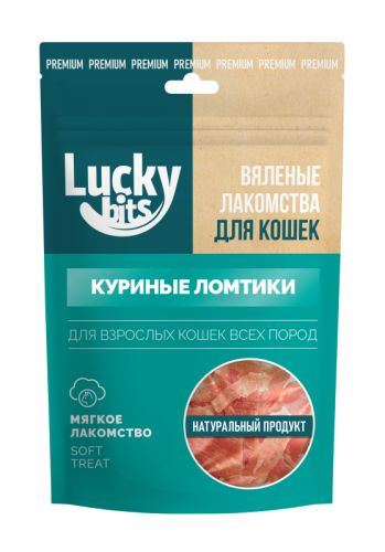 Лакомство для кошек Lucky bits Вяленые куриные ломтики 30гр