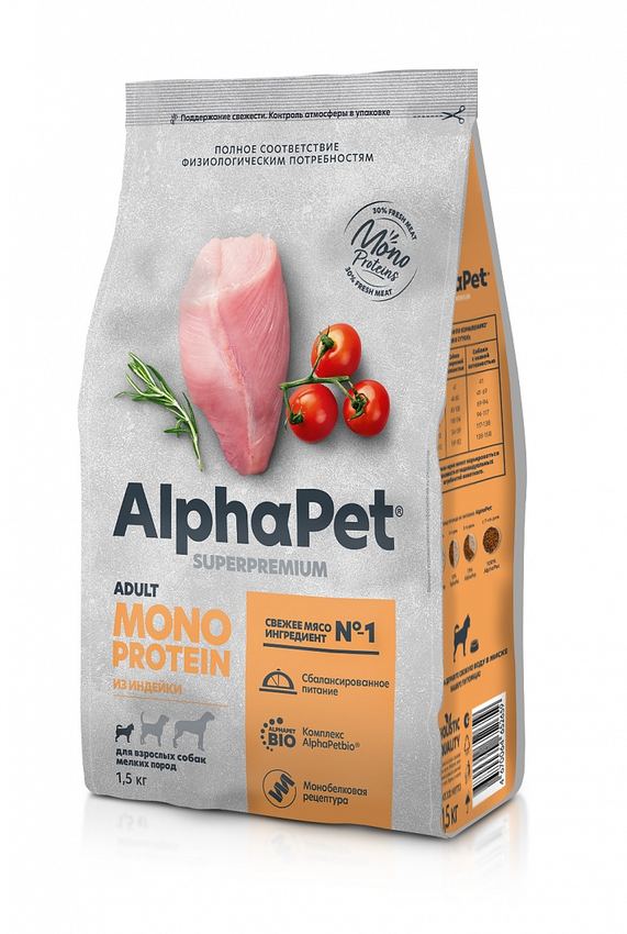 АльфаПет MONOPROTEIN д/собак мелк. пород (Индейка), 1,5кг