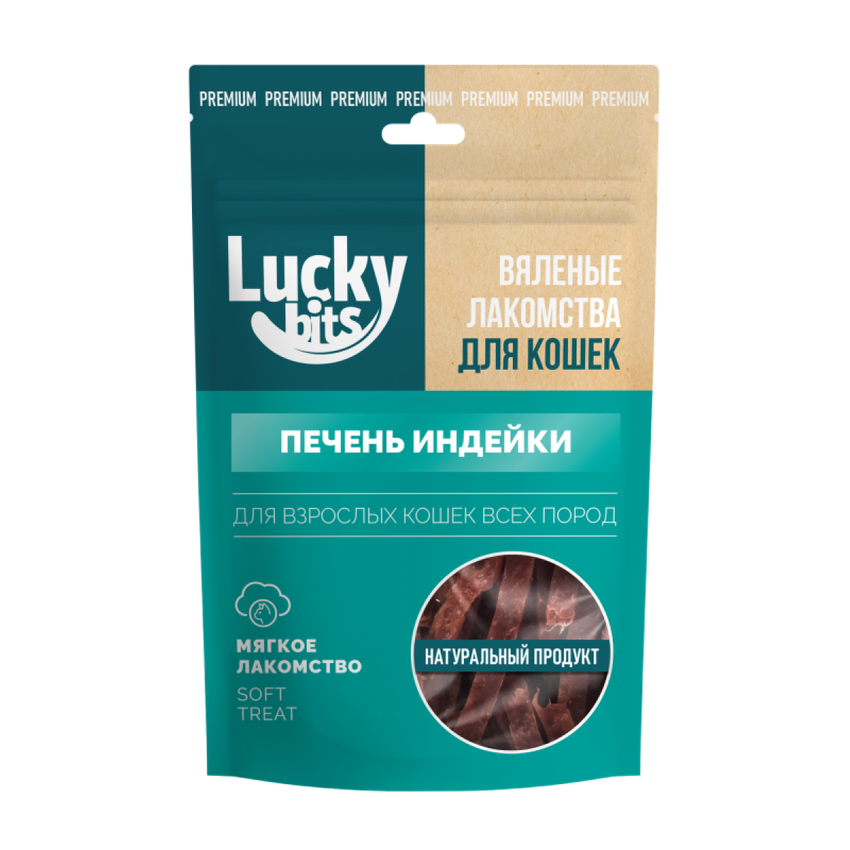 Лакомство для кошек Lucky bits Вяленая печень индейки 30гр