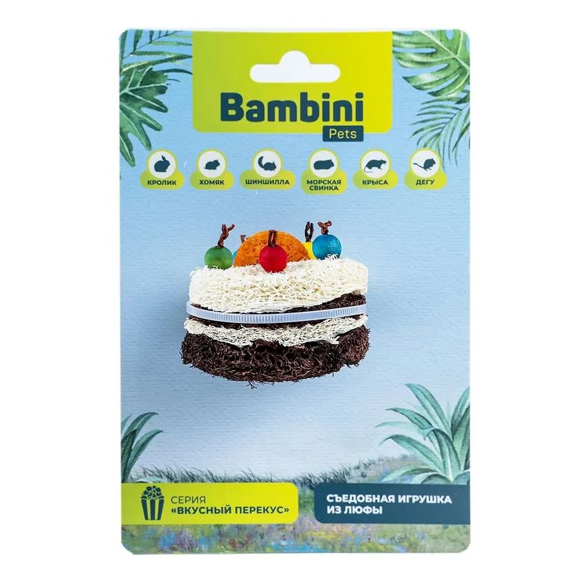 Игрушка Bambini Pets для грызунов "Тортик" из люфы.