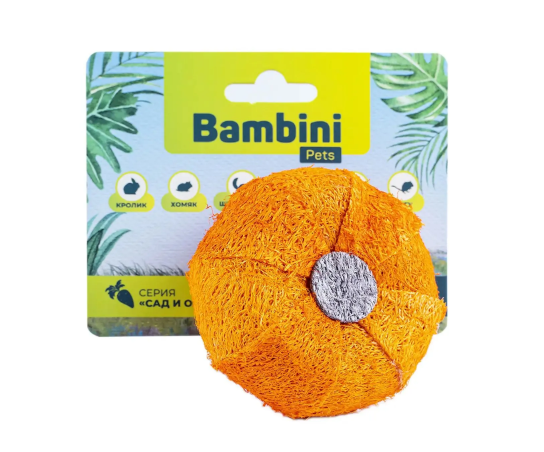 Игрушка Bambini Pets для грызунов "Тыква" из люфы.