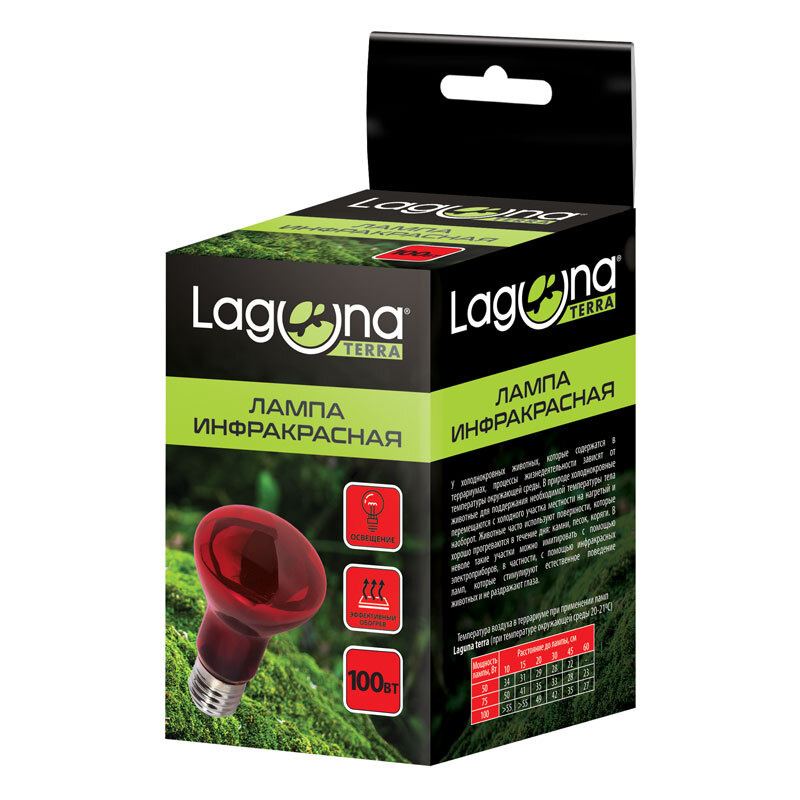 Лампа инфракрасная, 100Вт, Laguna TERRA