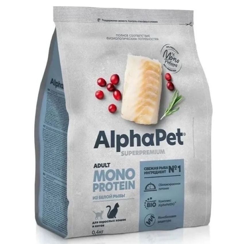 АльфаПет MONOPROTEIN д/кошек из белой рыбы, 0,4кг