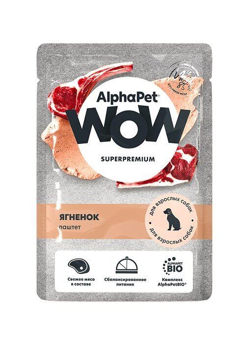 АльфаПет WOW пауч д/собак паштет с ягненком, 85г