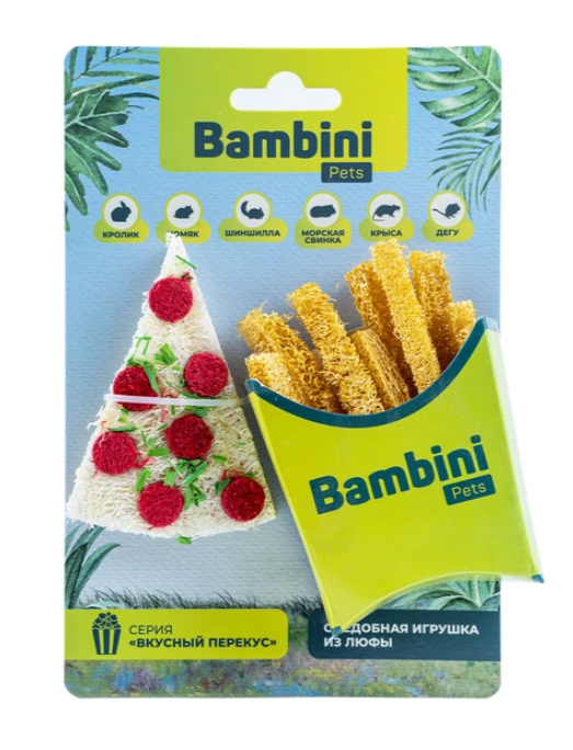 Игрушка Bambini Pets для грызунов "Пицца и картофель фри" из люфы. Количество 2 шт
