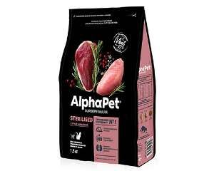АльфаПет сухой корм д/кошек стерилиз. (Утка, Индейка), 1,5 кг