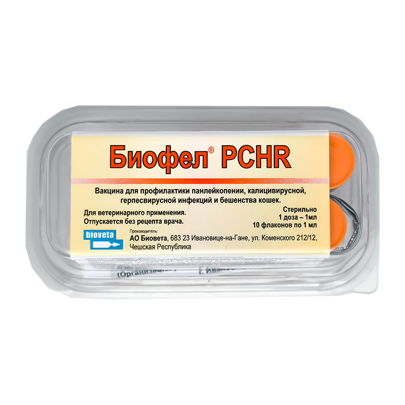 Биофел РCHR, уп. 10 доз