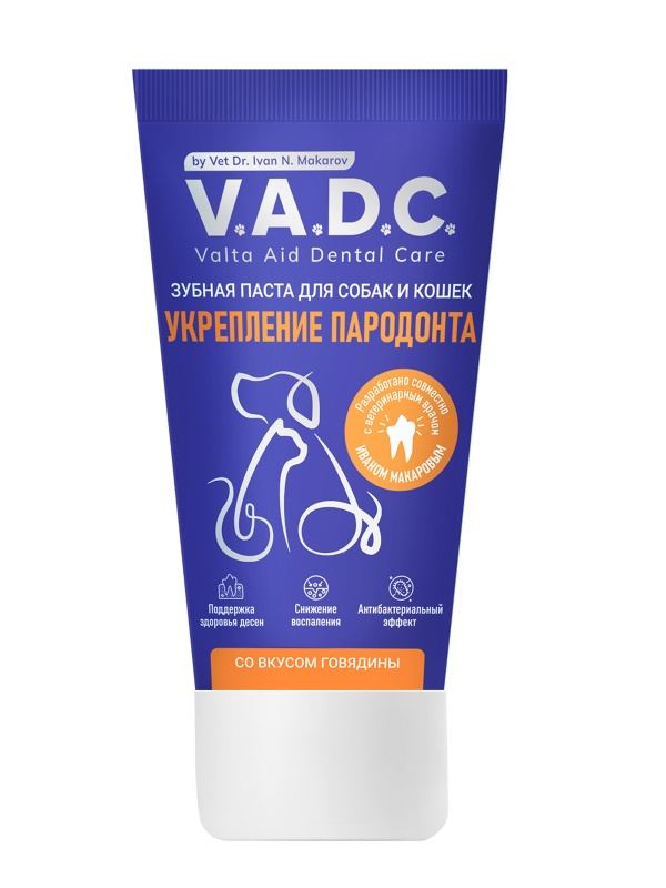 V.A.D.C. «Укрепление пародонта» зубная паста с ароматом говядины для собак и кошек 50 мл