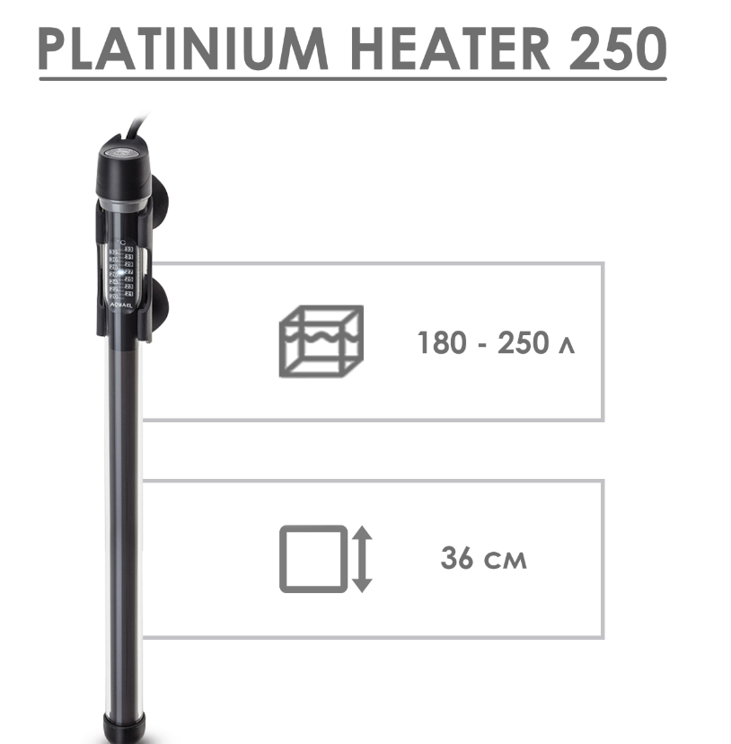 Обогреватель PLATINIUM HEATER 250 Вт (180-250л) (Акваэль)