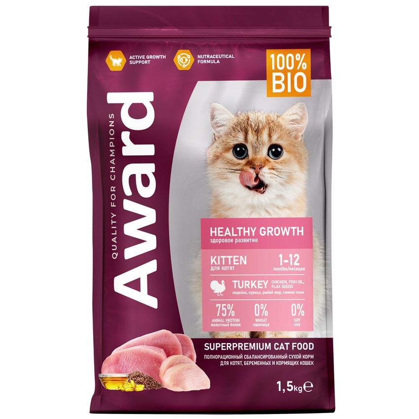 AWARD Healthy growth для котят от 1 месяца, беременных и кормящих кошек с индейкой и курицей 1,5кг