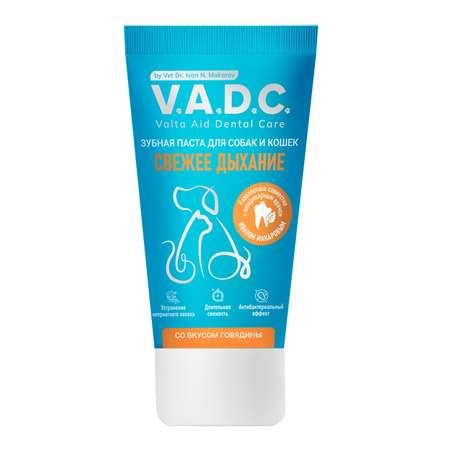 V.A.D.C. «Свежесть дыхания» зубная паста с ароматом говядины для собак и кошек, 50 мл
