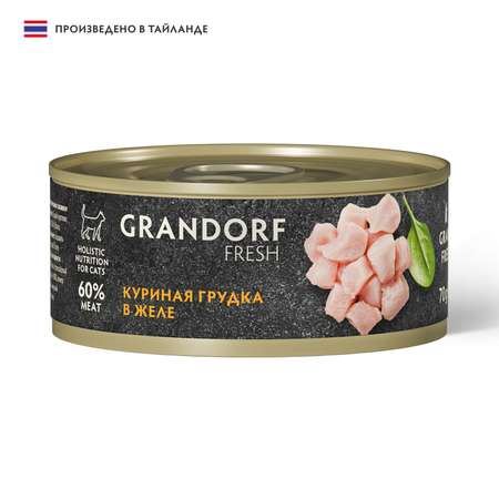 Консервы для кошек GRANDORF FRESH Куриная грудка в желе 70 г