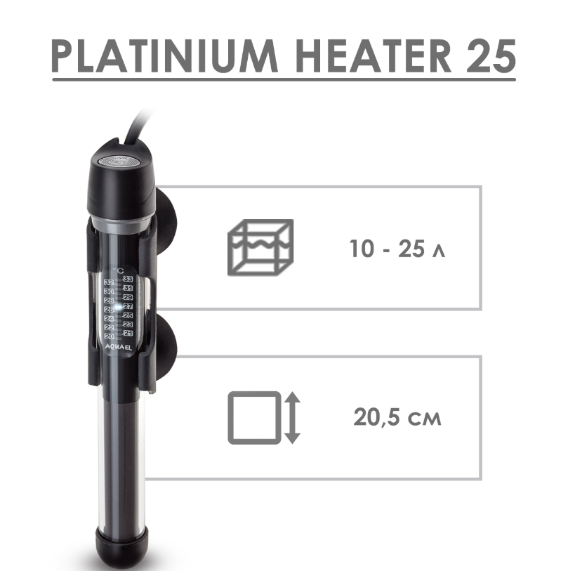 Обогреватель PLATINIUM HEATER 25 Вт (до 25л) (Акваэль)