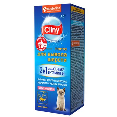 Паста Cliny д/вывода шерсти лосось 30мл