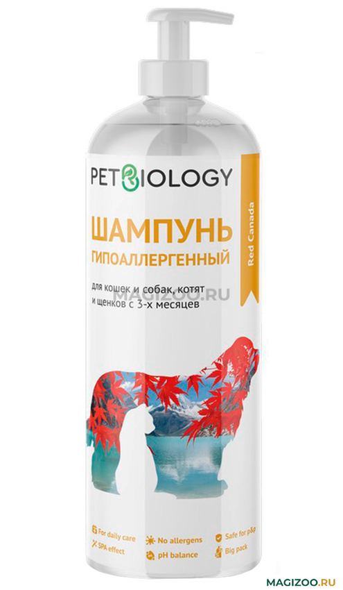PetBiology Шампунь гипоаллергенный для кошек и собак, Канада, 300 мл