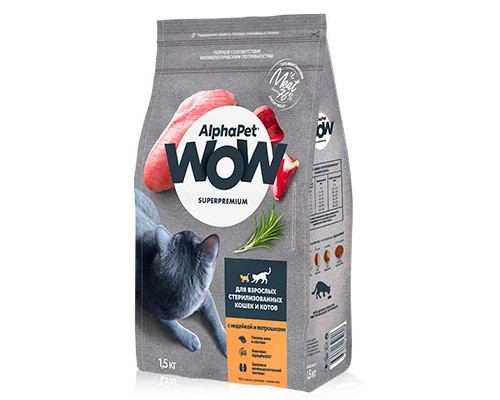 АльфаПет WOW сухой корм д/кошек стерилиз. (индейка и потрошки), 1,5кг