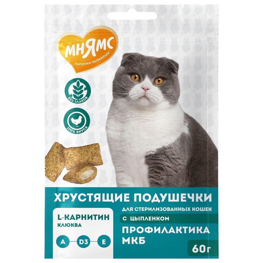 Лакомство Мнямс Хрустящие подушечки для стерилизованных кошек с цыпленком и клюквой 60 г.