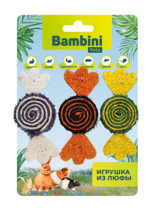 Игрушка Bambini Pets для грызунов "Конфетки" из люфы. Количество 3 шт