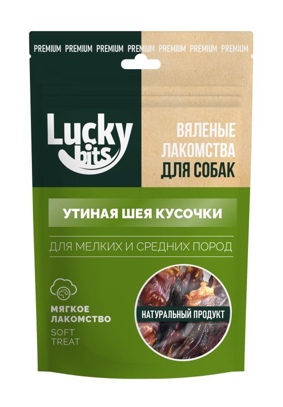 Лакомство для собак Lucky bits Вяленая утиная шея кусочки 50гр