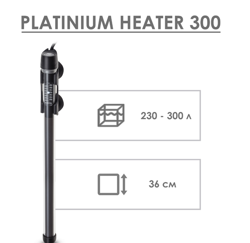 Обогреватель PLATINIUM HEATER 300 Вт (230-300л) (Акваэль)