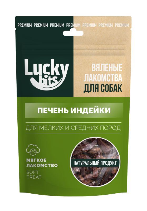 Лакомство для собак Lucky bits Вяленая печень индейки 30гр