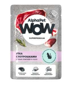 АльфаПет WOW пауч д/кошек с чувствит. пищ-ем кролик с потрошками нежные ломтики, 85 г