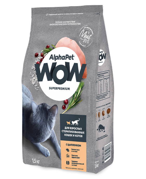 АльфаПет WOW сухой корм д/кошек стерилиз. (цыпленок), 1,5кг