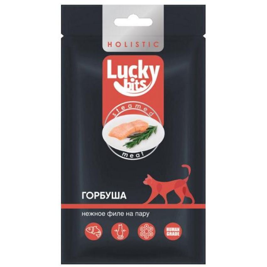 Лакомство для кошек Lucky bits нежное филе горбуши, приготовленное на пару, 25 гр.