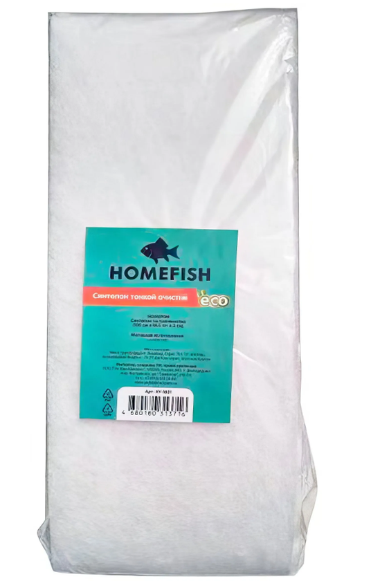 Синтепон Homefish тонкой очистки 100х13,5х3см