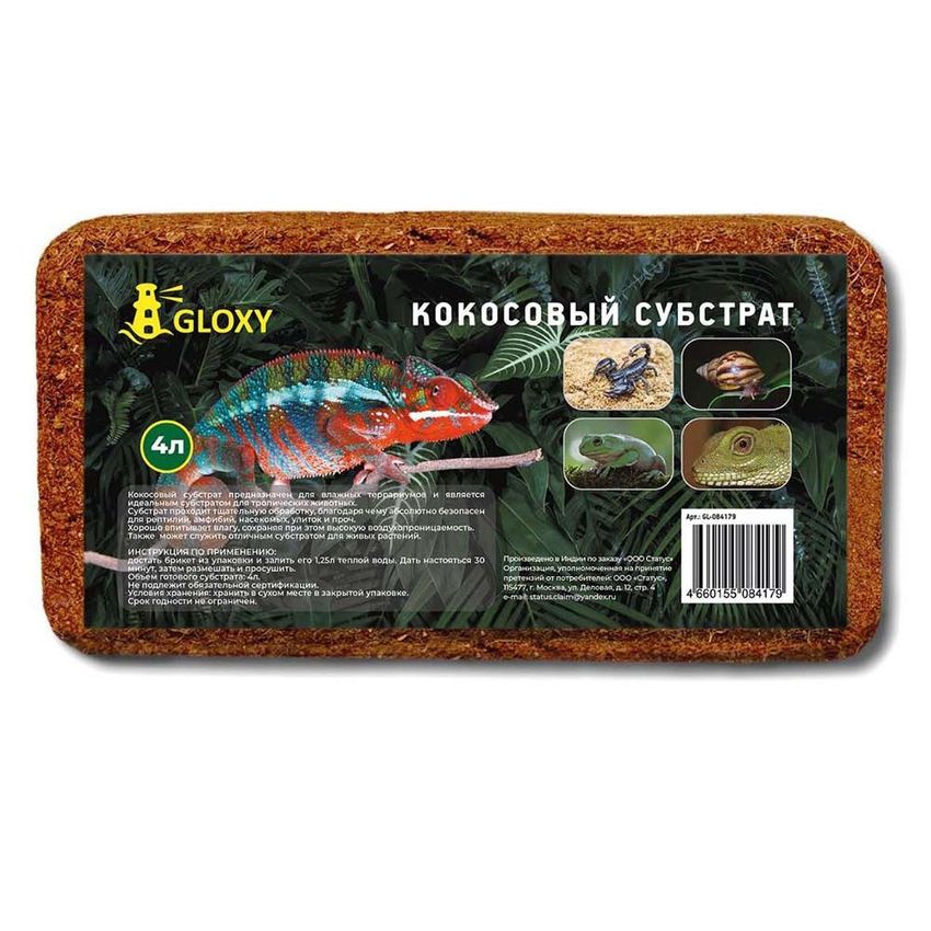 Кокосовый субстрат Gloxy, 4л