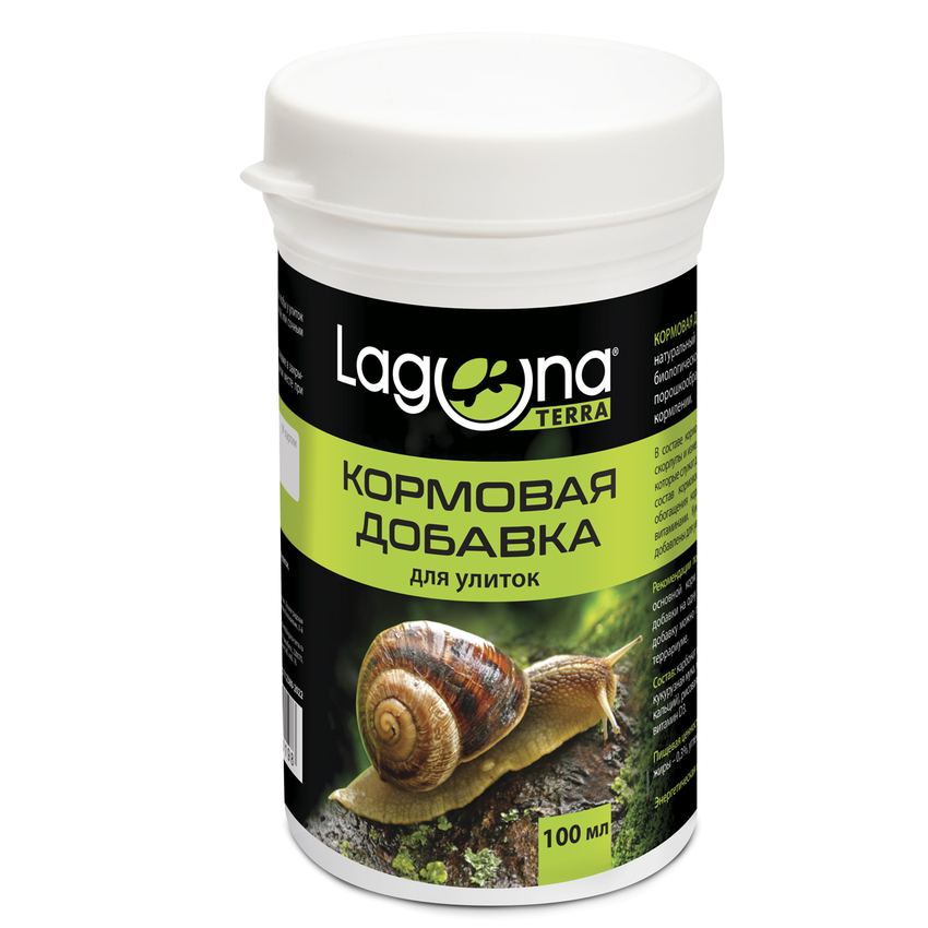 Laguna TERRA Добавка кормовая для улиток, порошок, 100мл, 90г