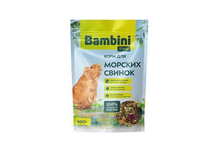 Корм Bambini Pets для морских свинок, 800 г