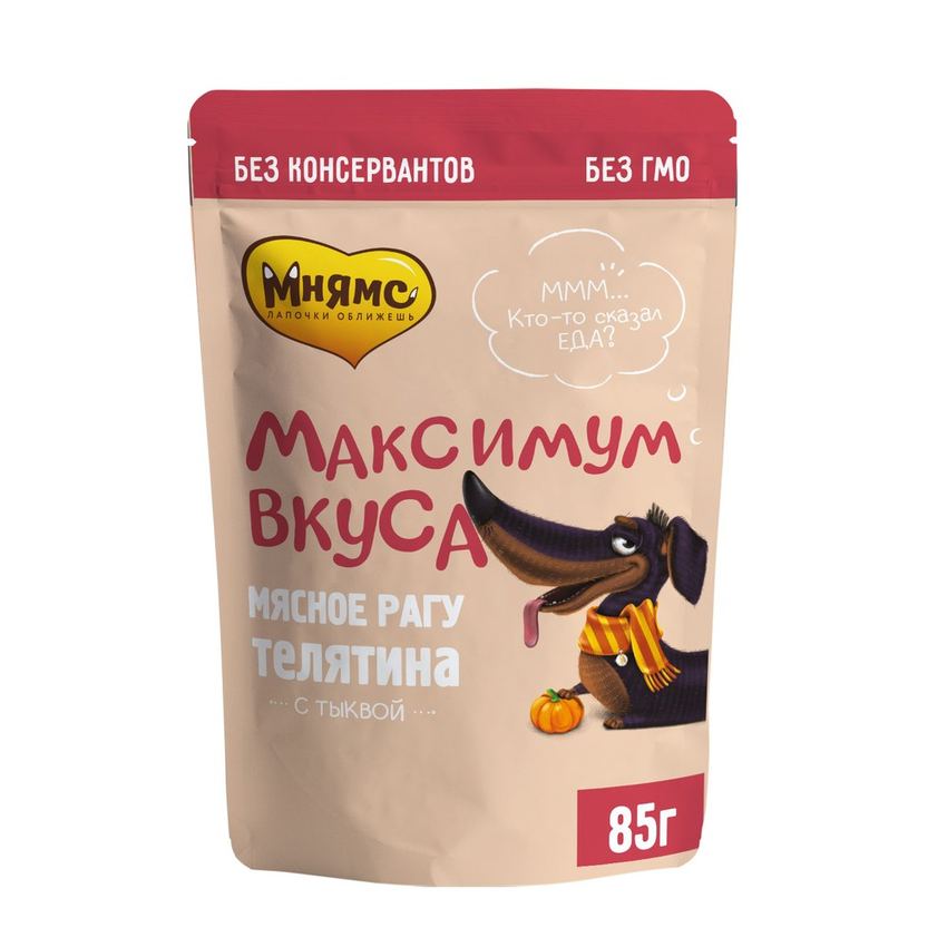 Пауч Мнямс Максимум Вкуса мясное рагу с телятиной и тыквой для собак 85 г