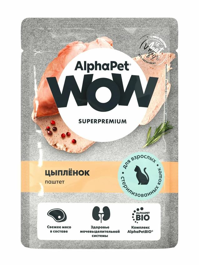 АльфаПет WOW пауч д/кошек стерилизованных паштет с цыпленком, 85г