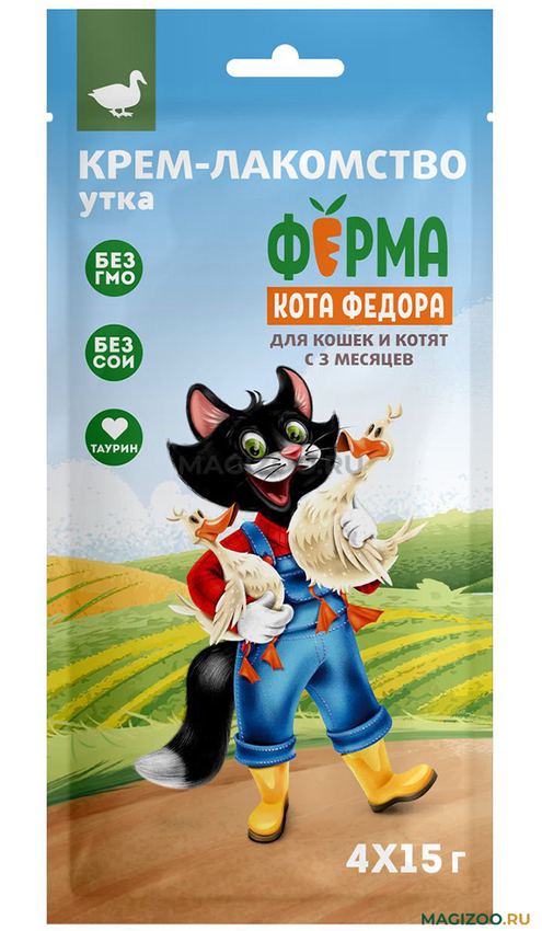 Крем-лакомство Ферма кота Федора для кошек и котят с уткой 4 шт х 15 г