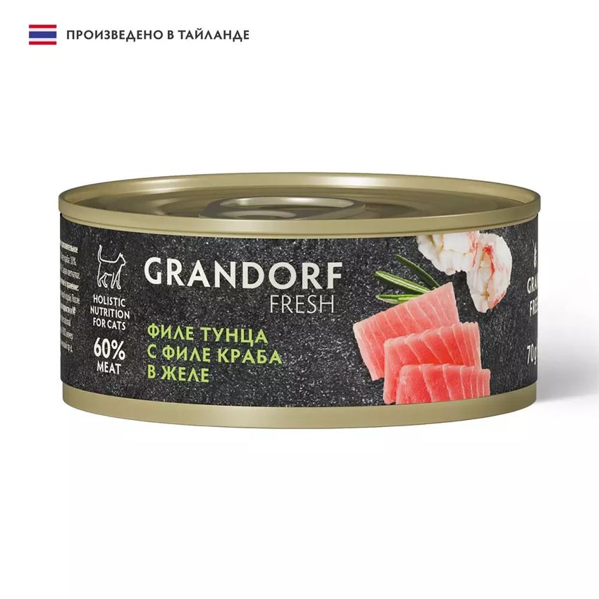 Консервы для кошек GRANDORF FRESH Филе тунца с филе краба в желе 70 г