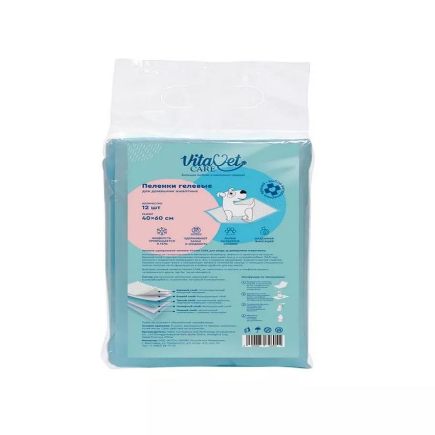Пеленки "VitaVet Care" гелевые с фикс. полосками 60*90 12 шт/уп