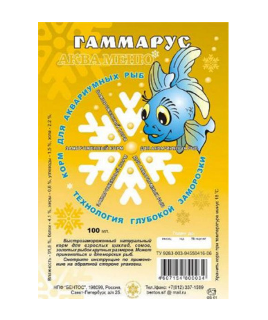 Гаммарус замороженный 100мл (блистер)