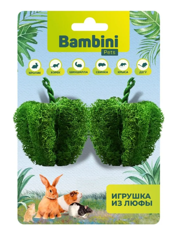 Игрушка Bambini Pets для грызунов "Перчики" из люфы. Количество 2 шт